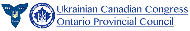 Ukrainian Canadian Congress Ontario Provincial Council